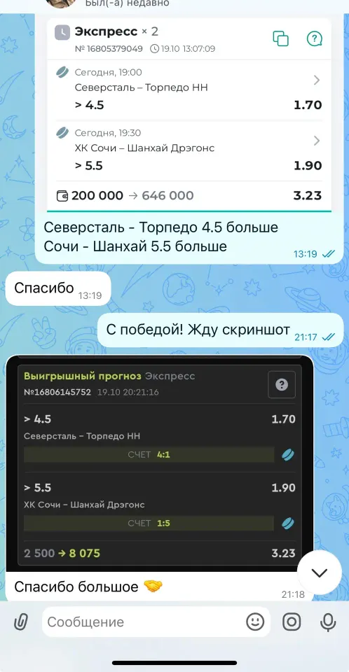 Фото из поста