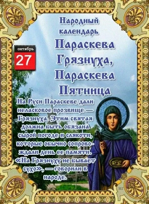 Фото из поста