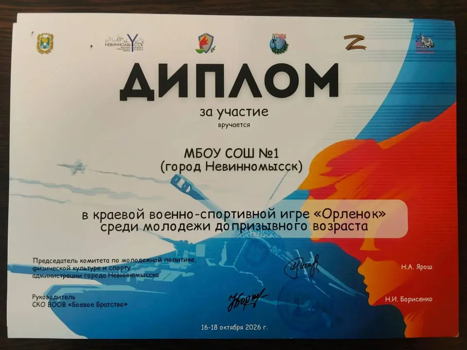 Фото из поста