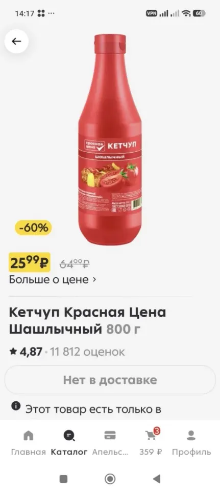 Фото из поста
