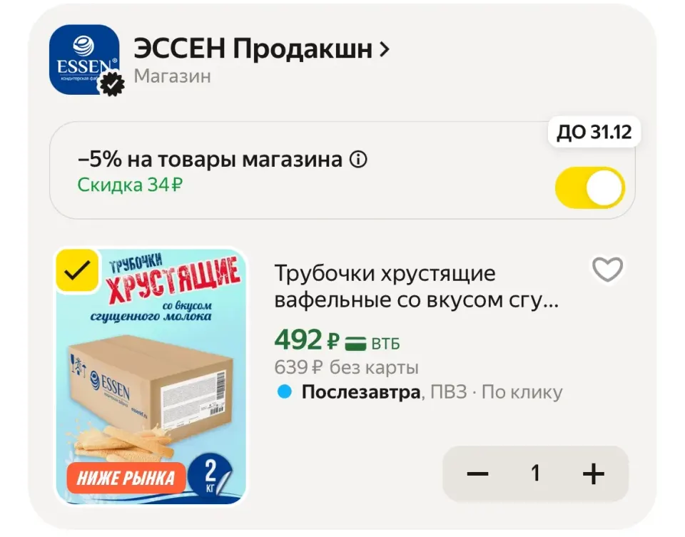 Фото из поста