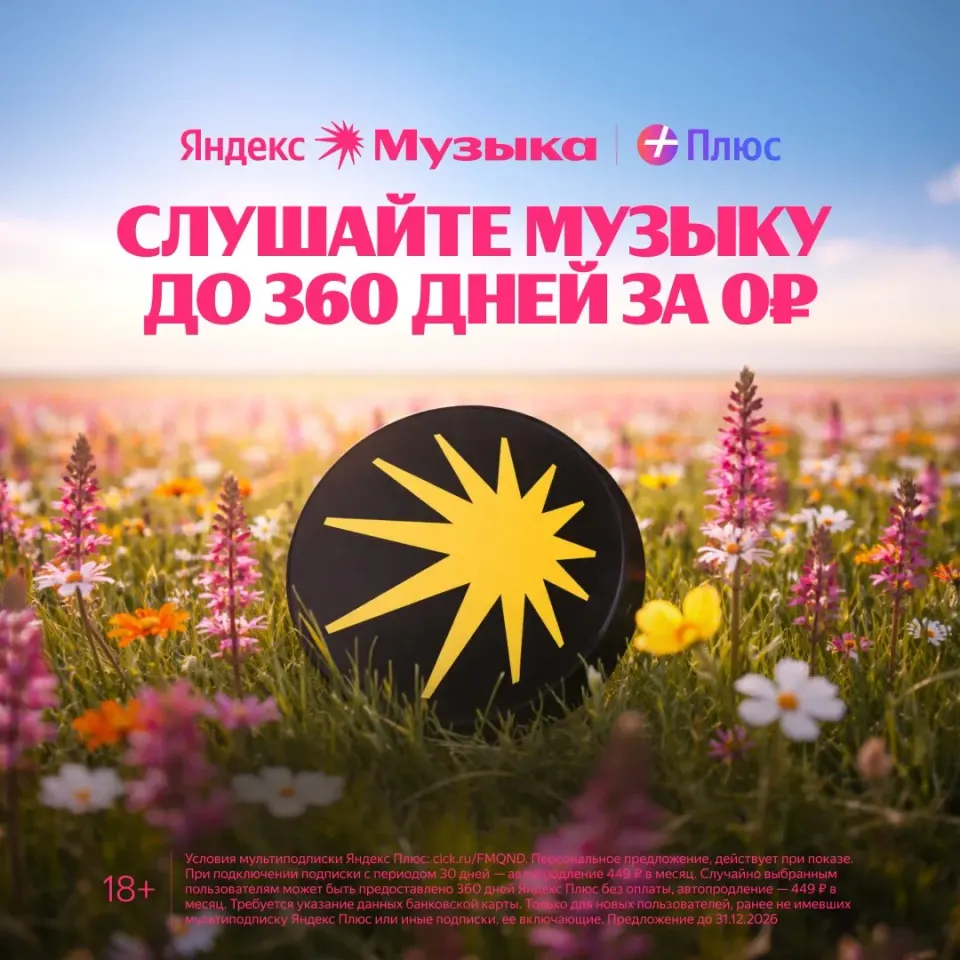 Фото из поста