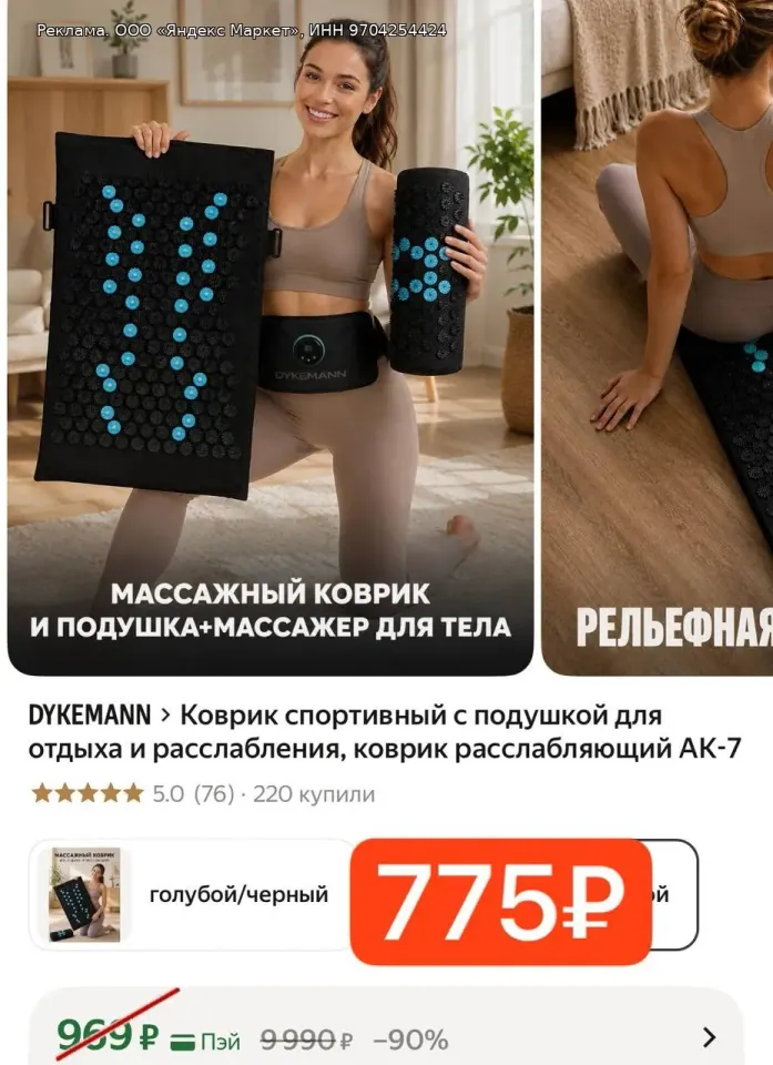 Фото из поста