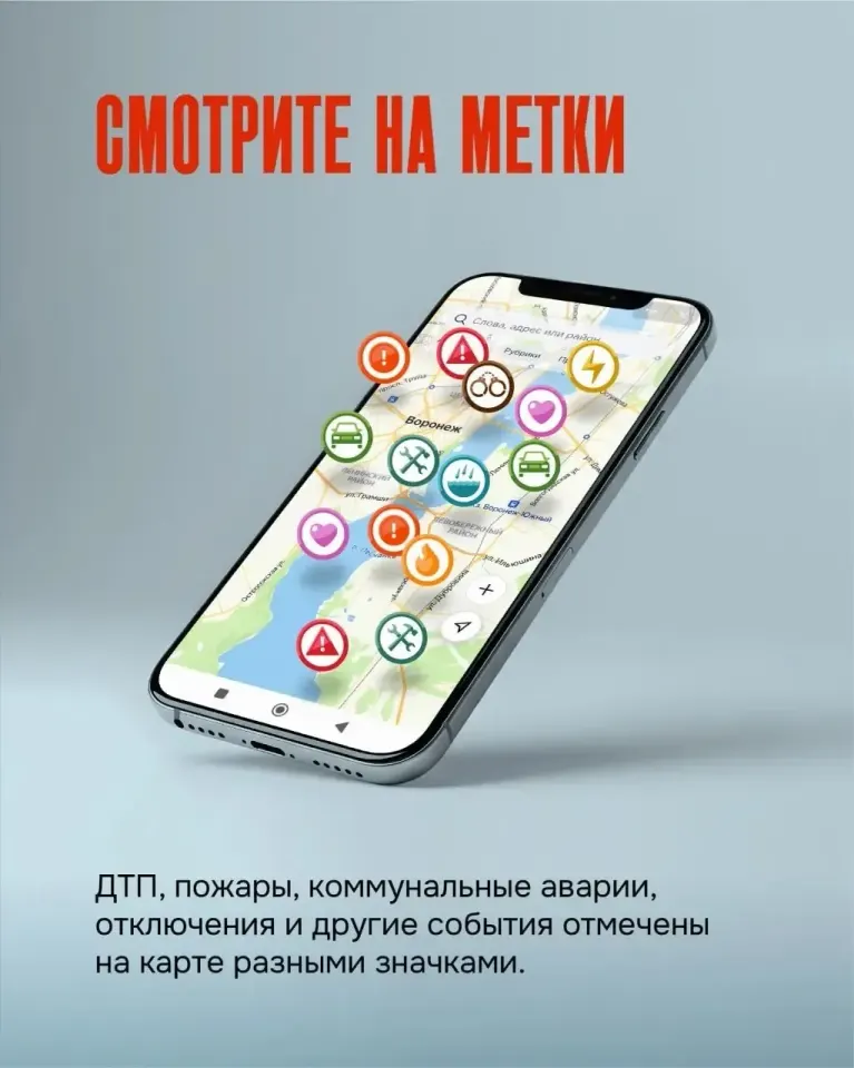 Фото из поста