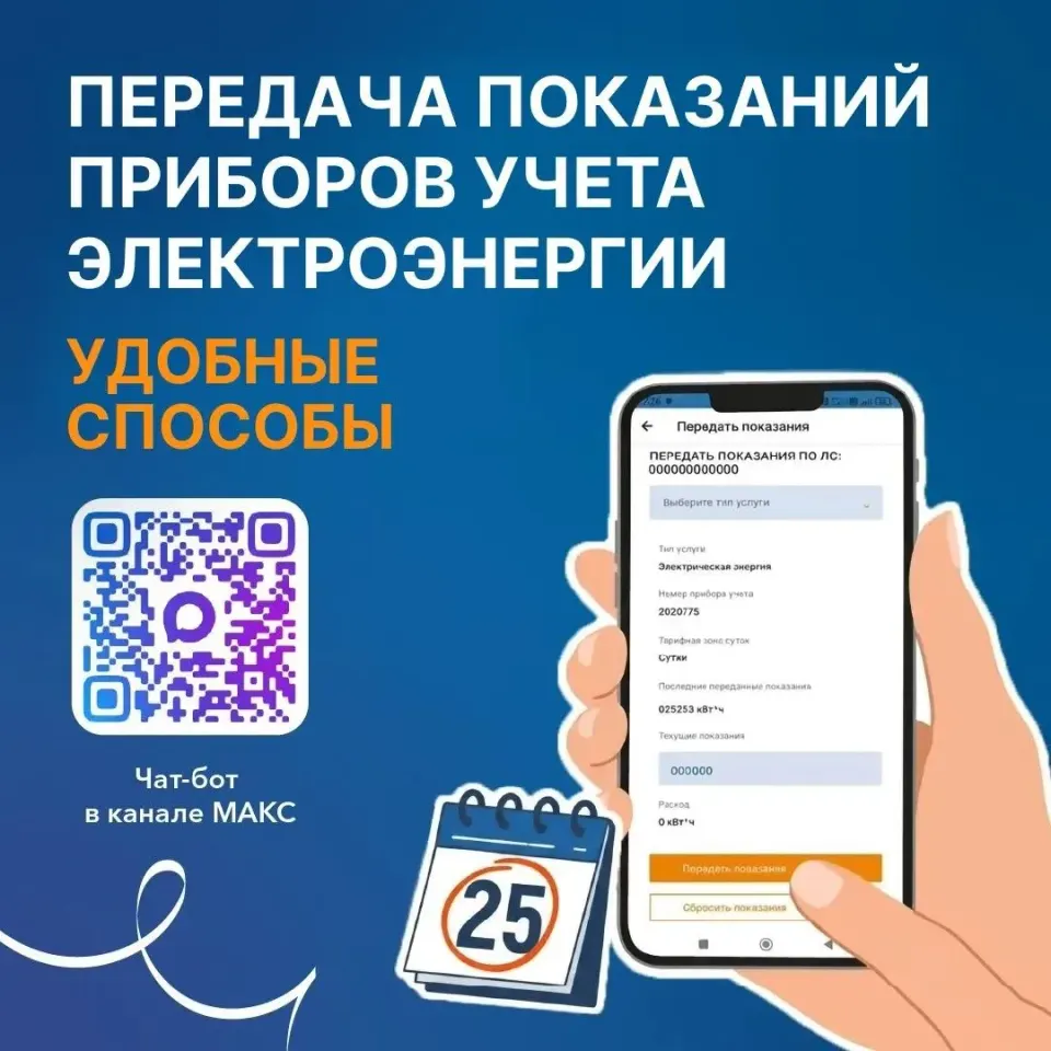 Фото из поста