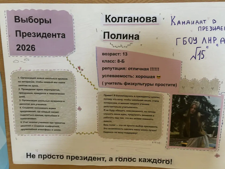 Фото из поста