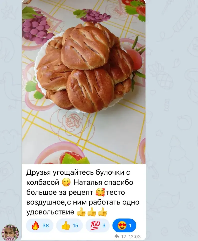 Фото из поста