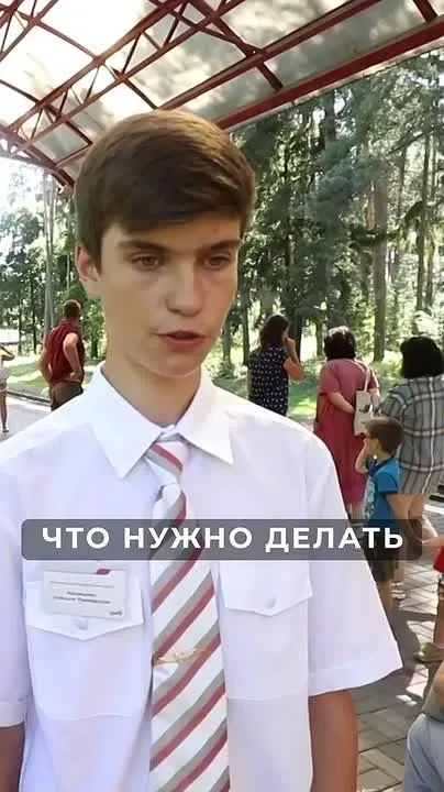 Обложка видео