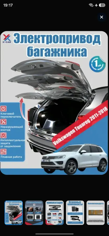Фото из поста