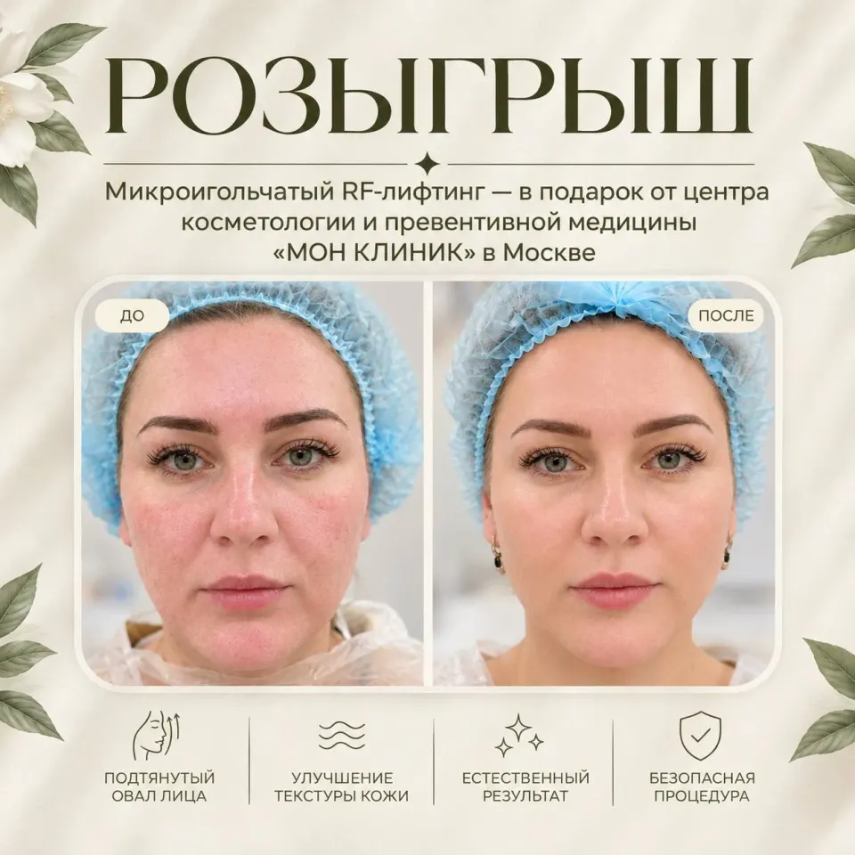 Фото из поста