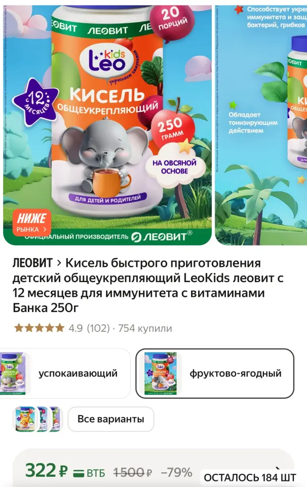 Фото из поста