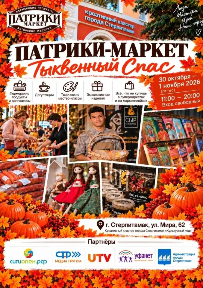 Фото из поста