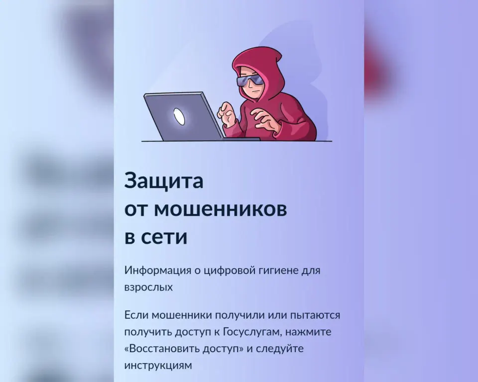 Фото из поста