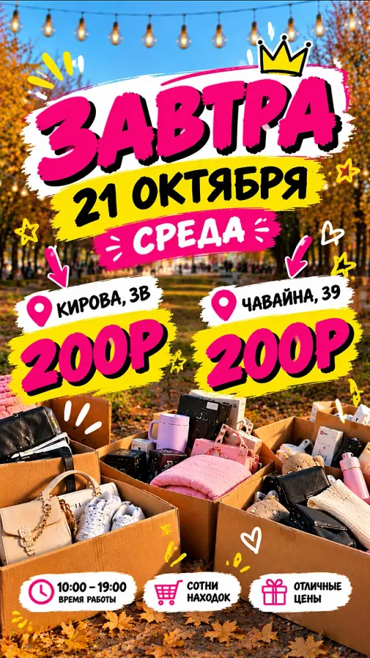 Фото из поста