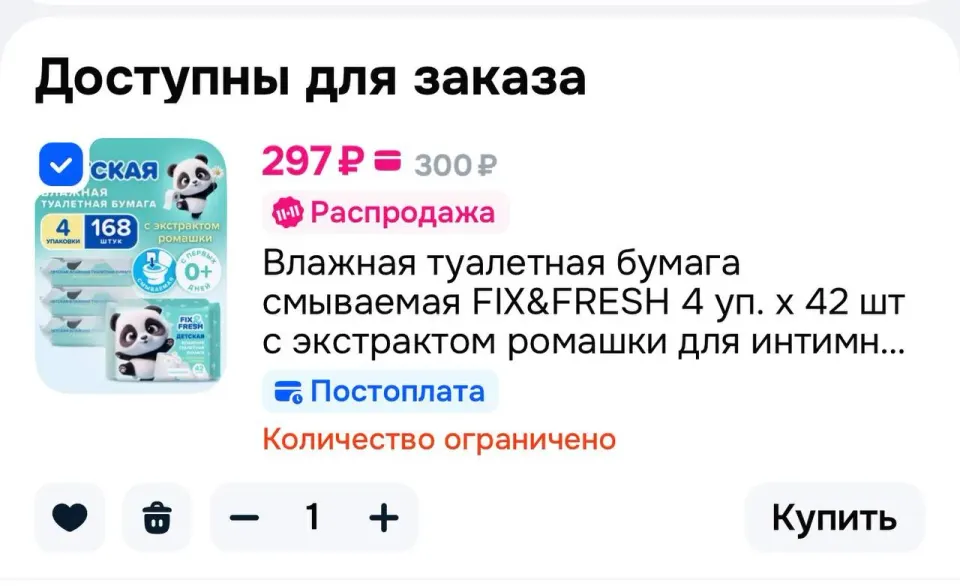 Фото из поста
