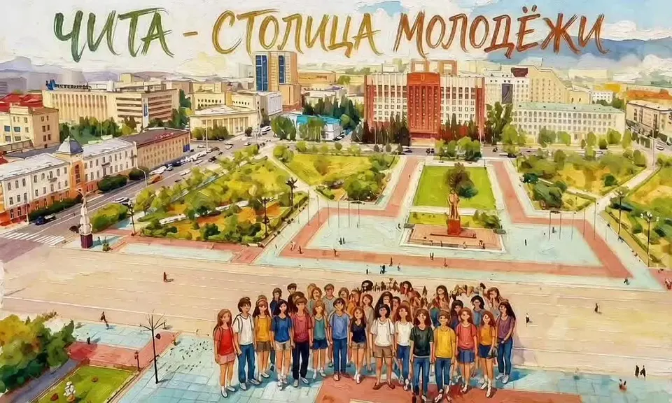 Обложка видео