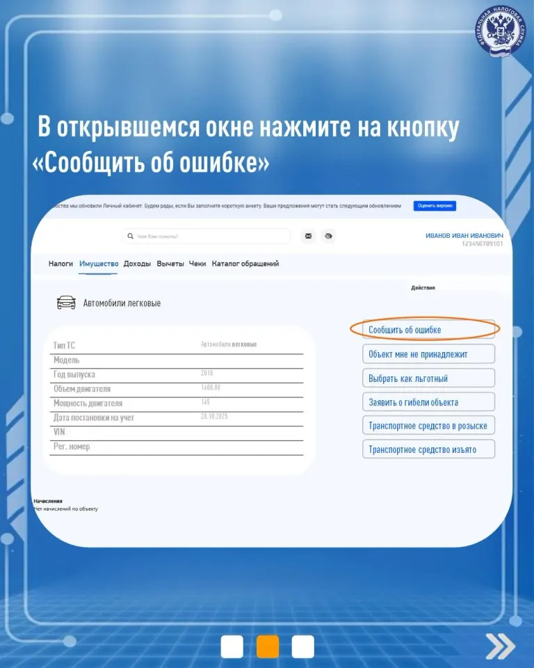 Фото из поста