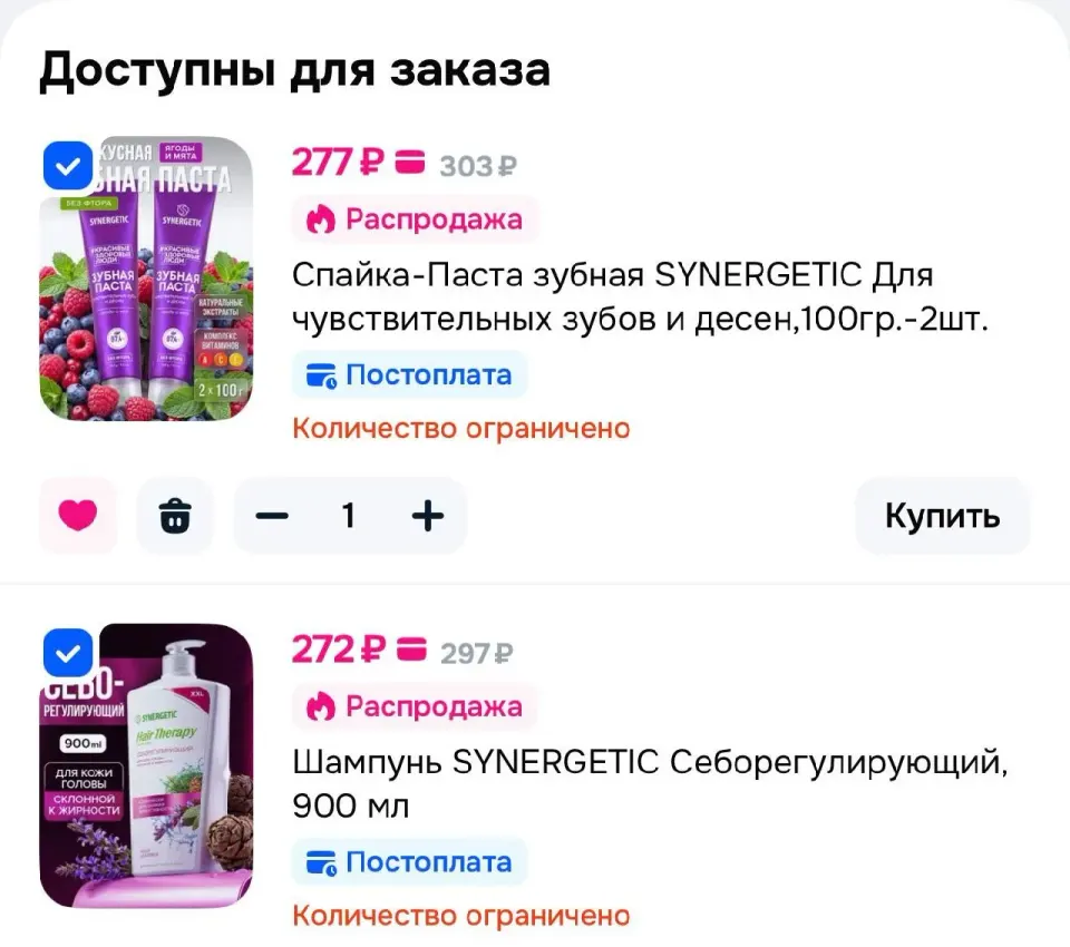 Фото из поста