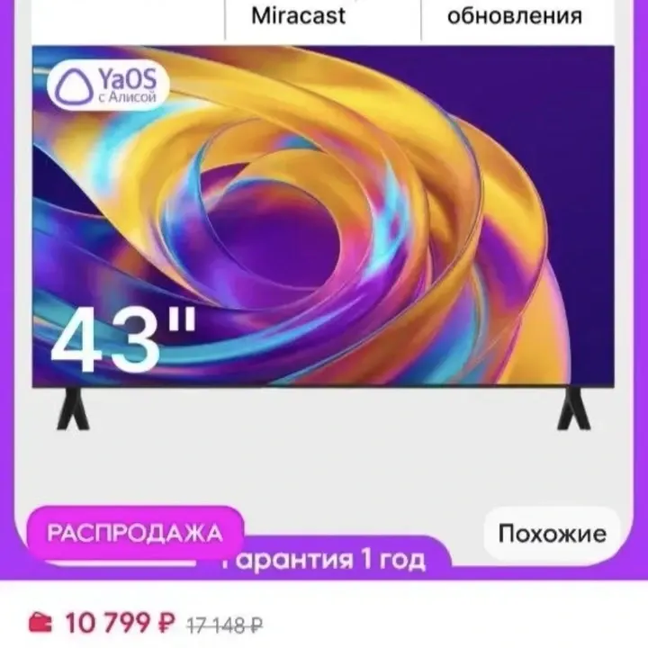 Фото из поста