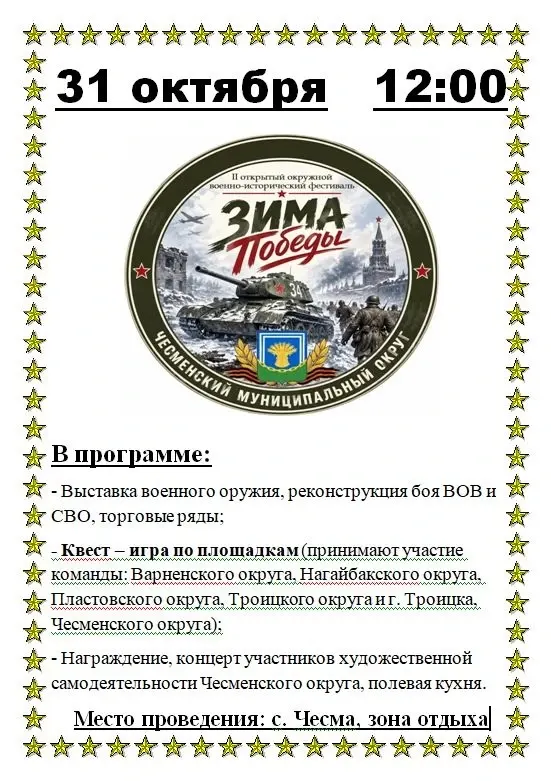 Фото из поста