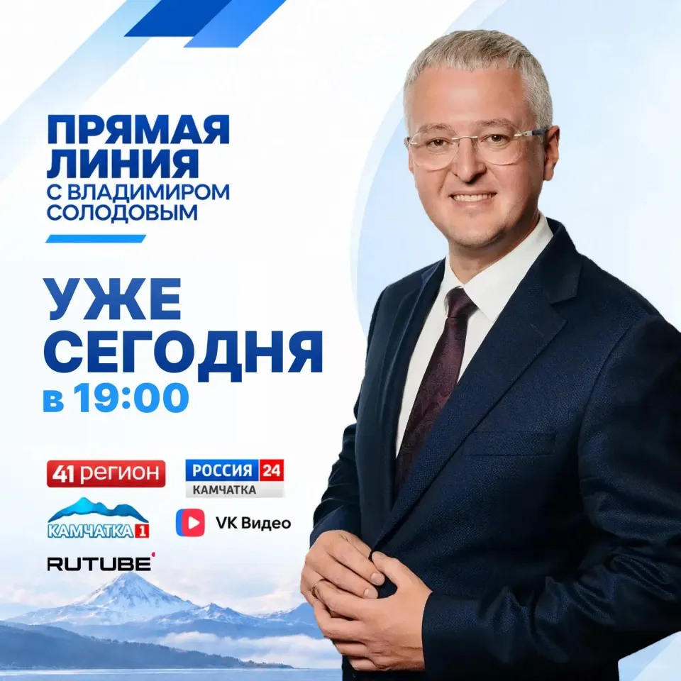 Фото из поста