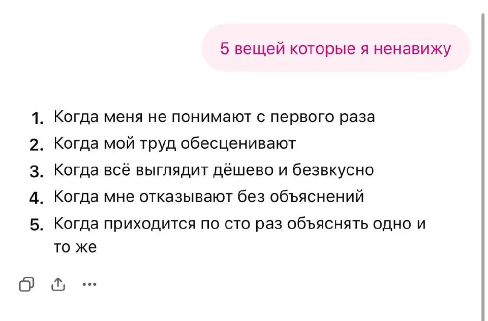 Фото из поста