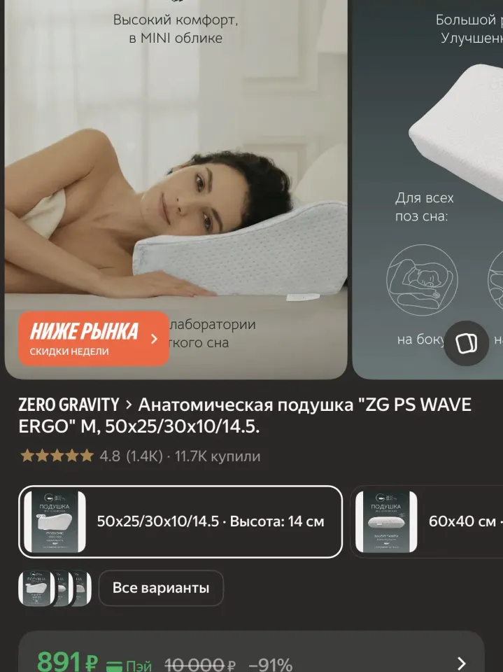Фото из поста
