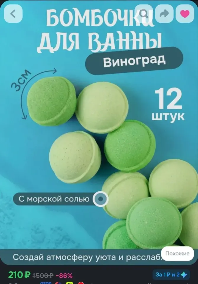 Фото из поста