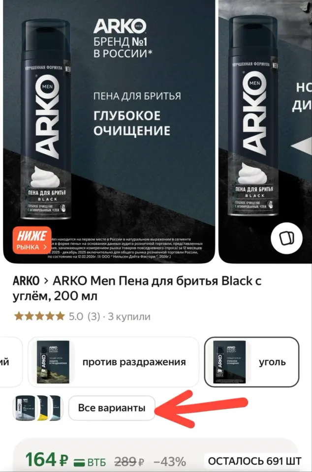 Фото из поста