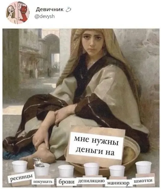 Фото из поста