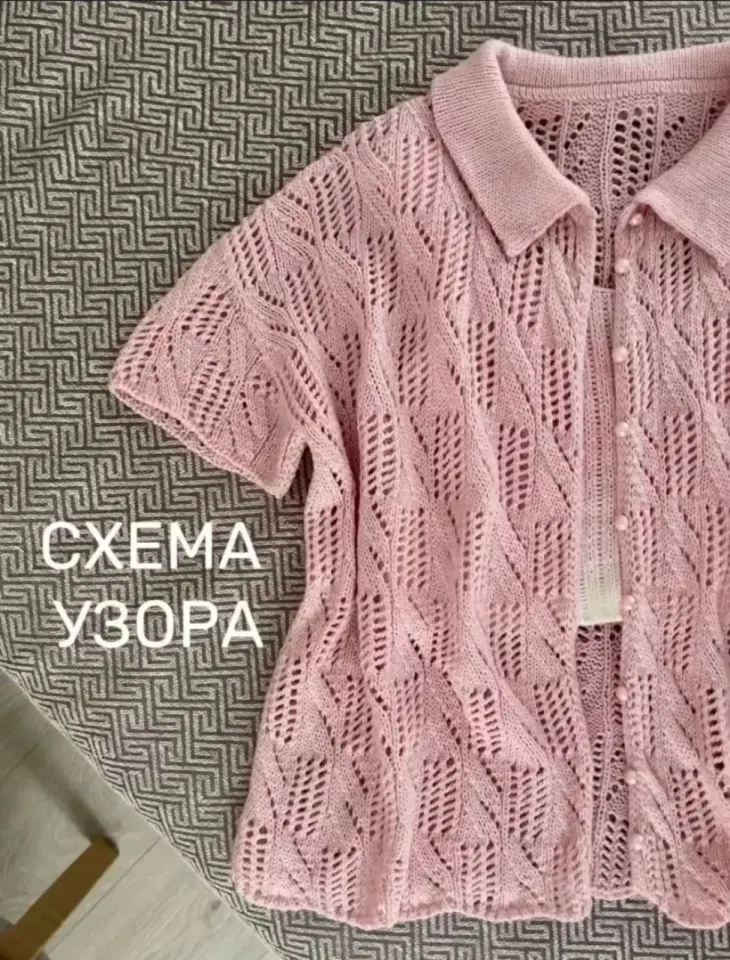Фото из поста