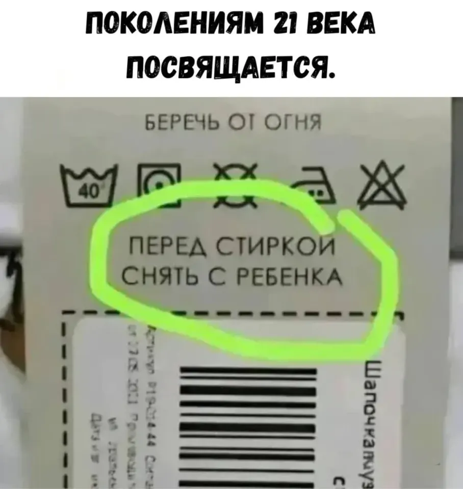 Фото из поста