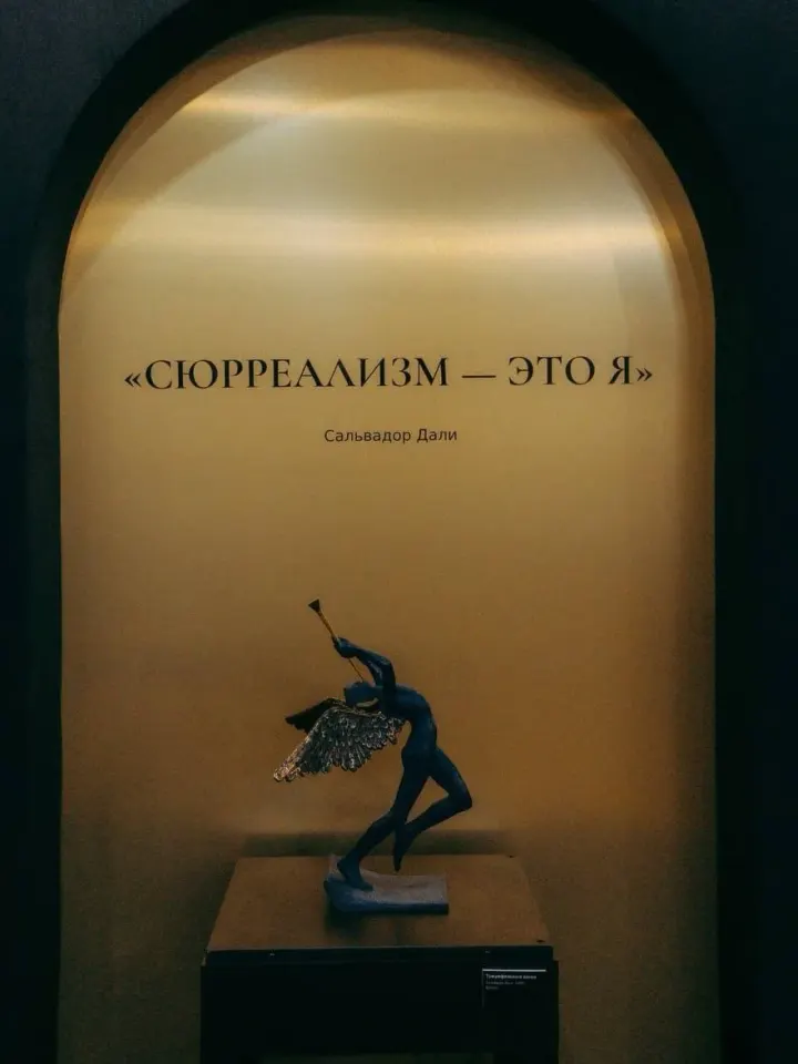 Фото из поста