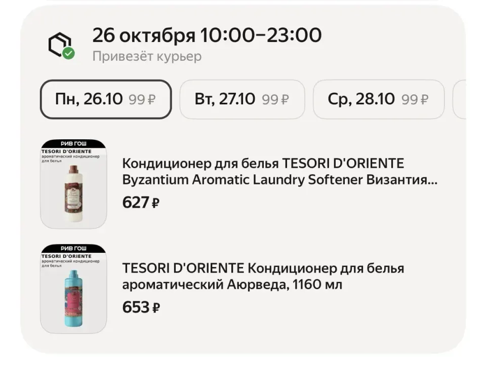 Фото из поста