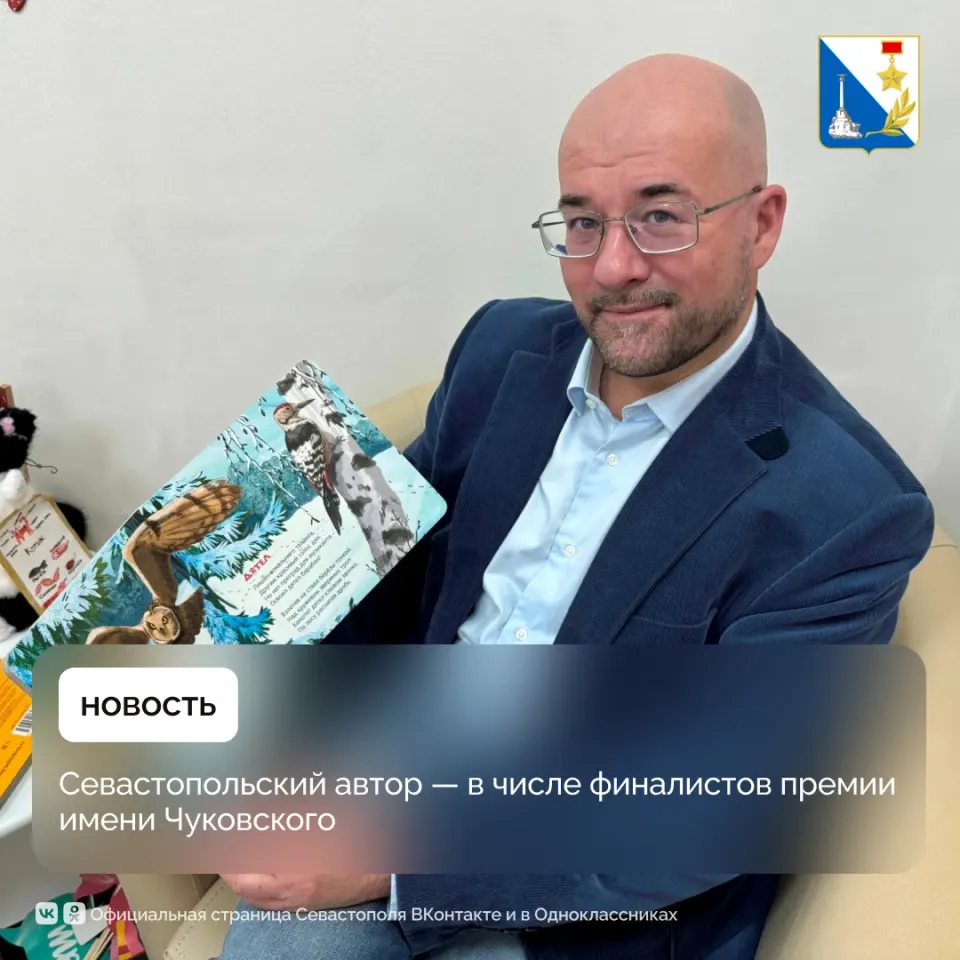 Фото из поста