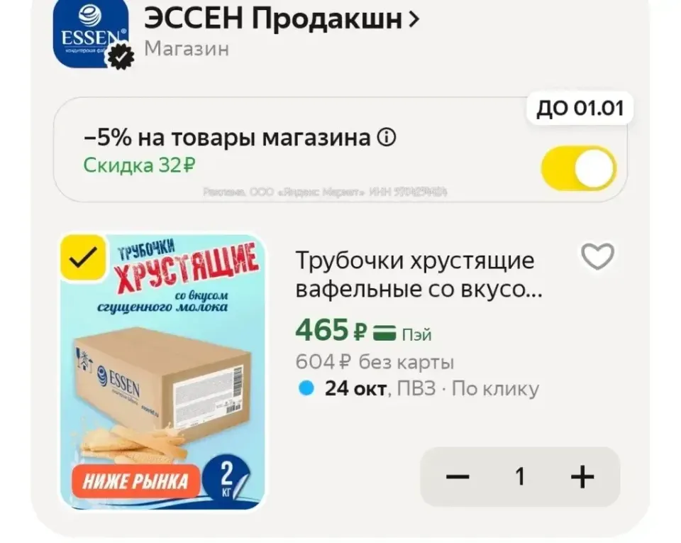 Фото из поста