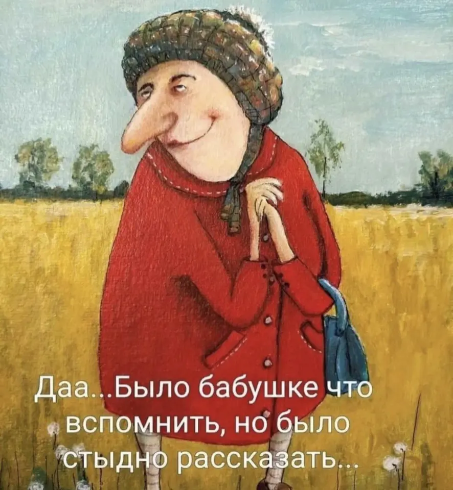 Фото из поста