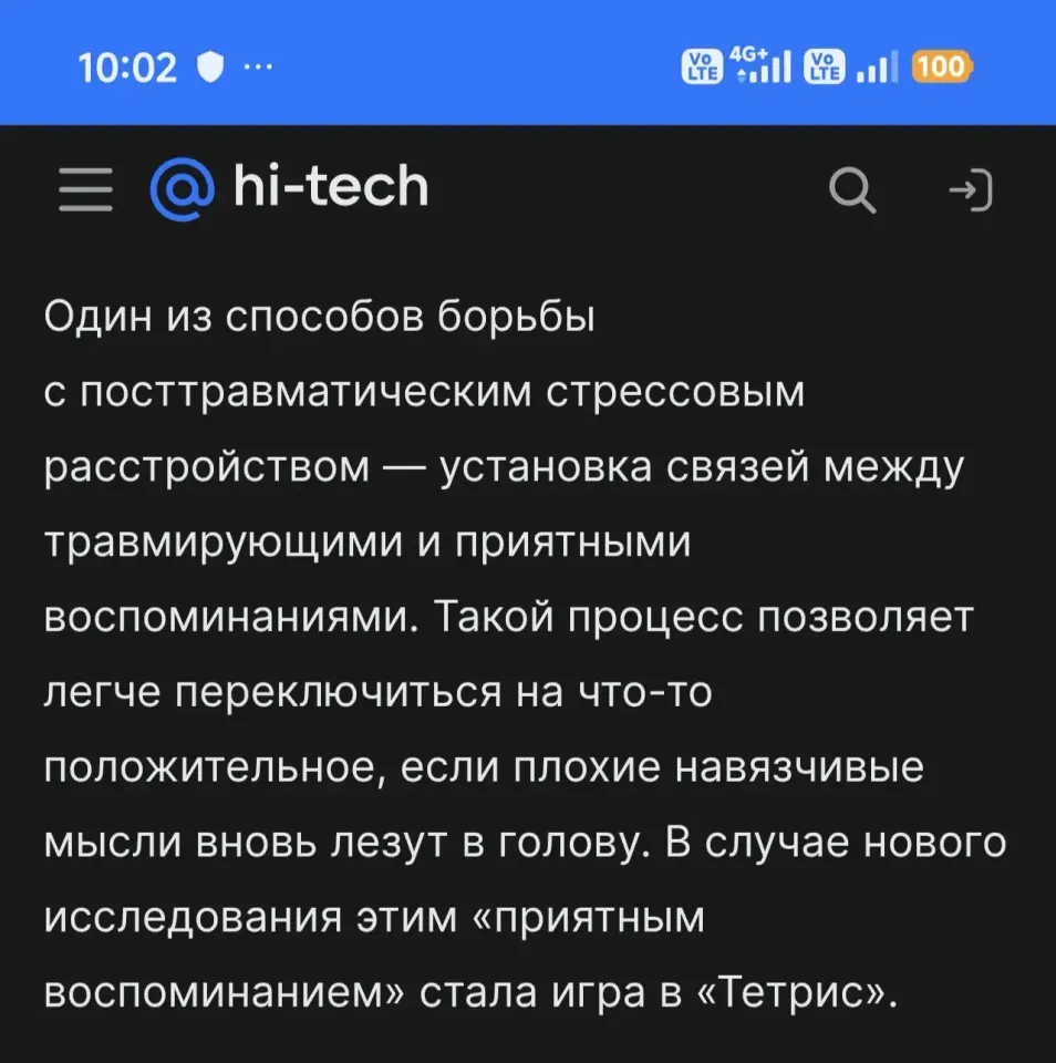 Фото из поста