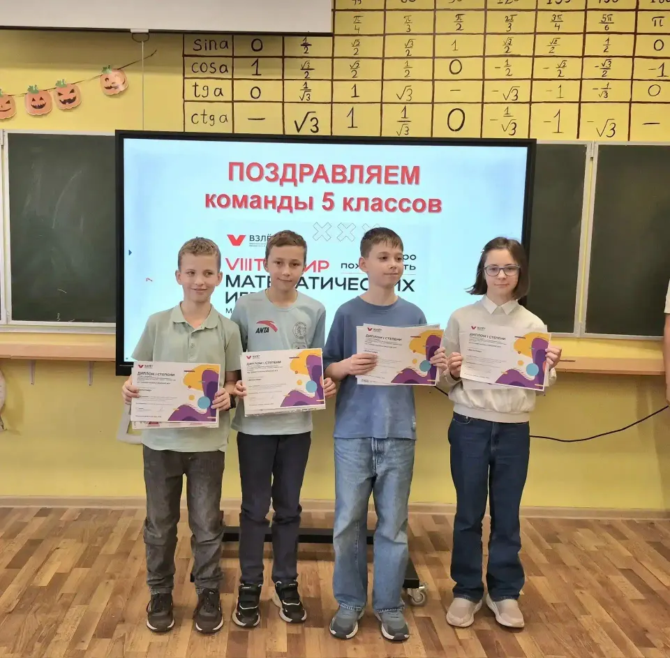 Фото из поста