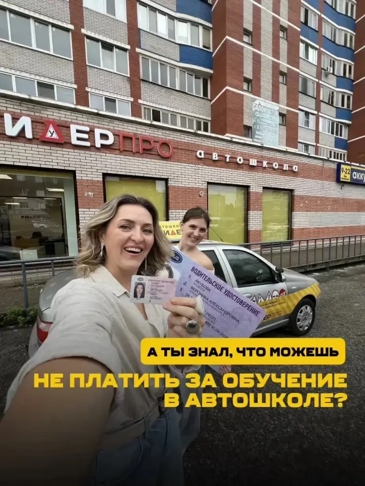 Фото из поста