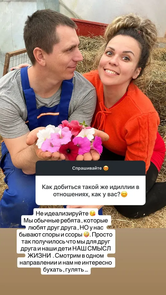 Фото из поста