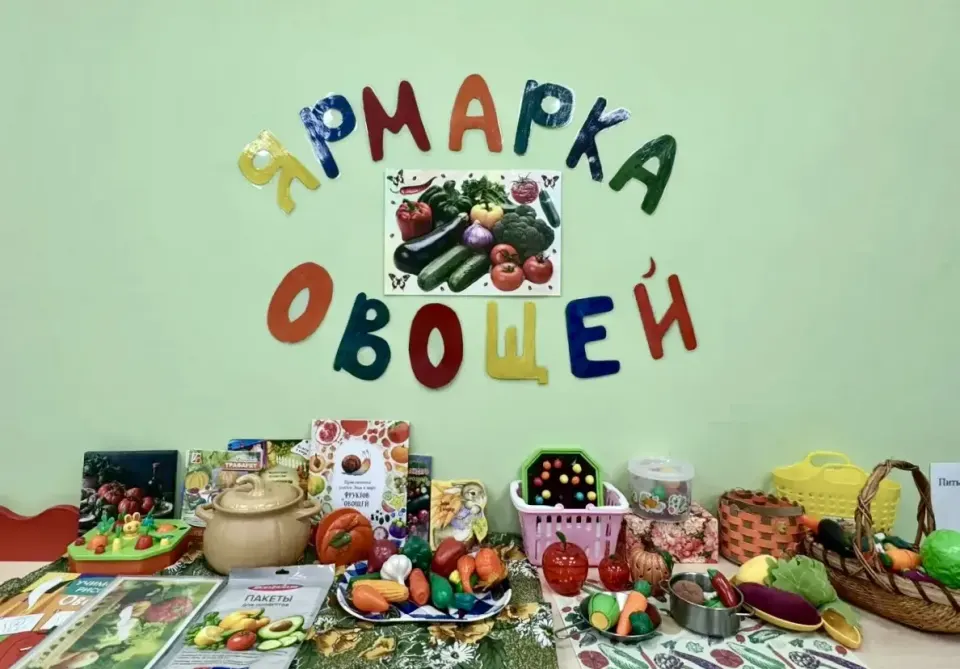 Фото из поста