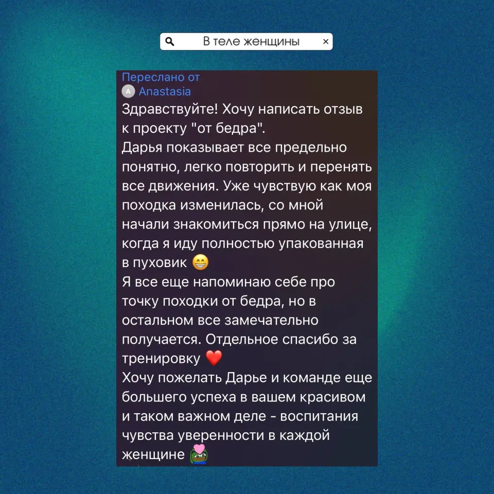 Фото из поста