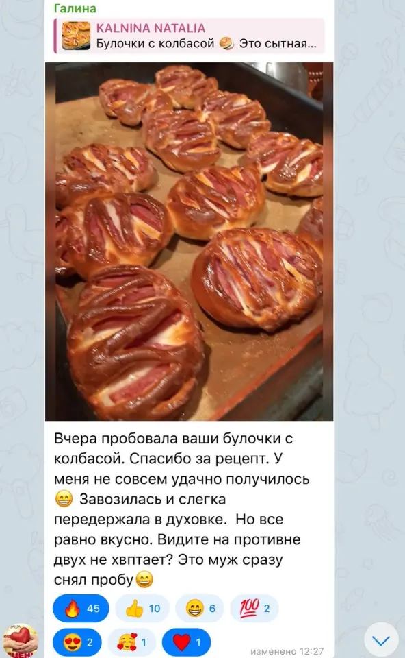Фото из поста