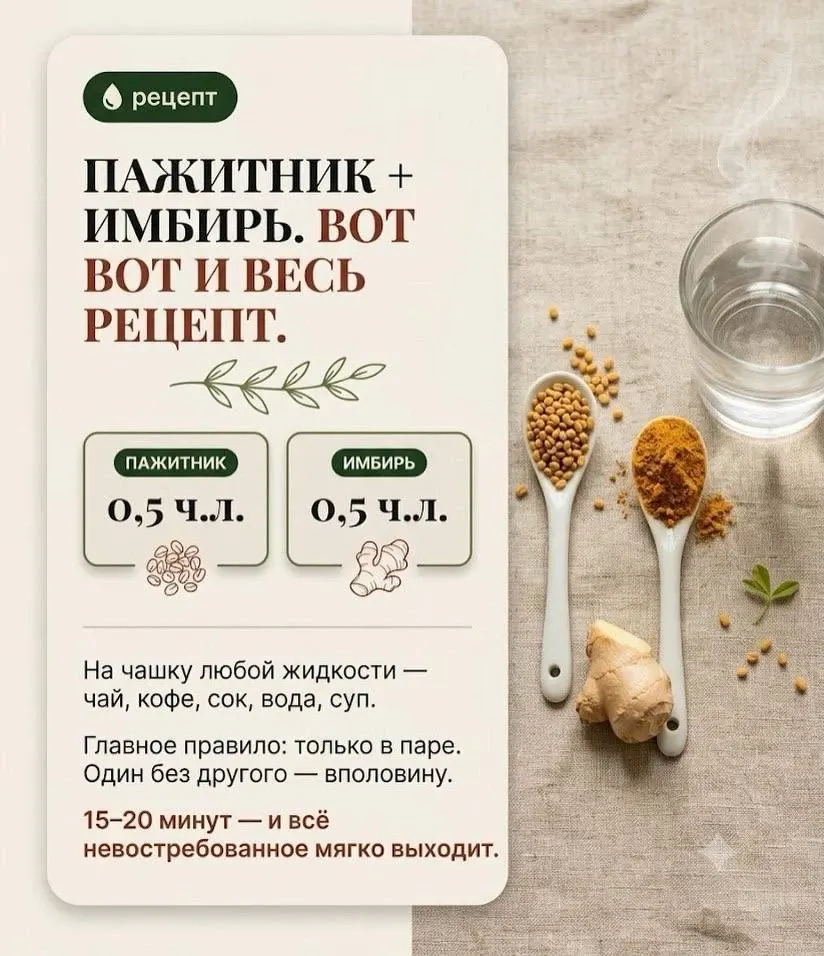 Фото из поста
