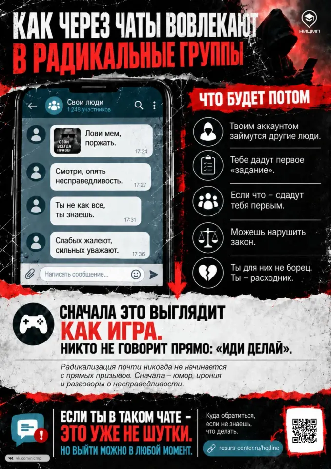 Фото из поста