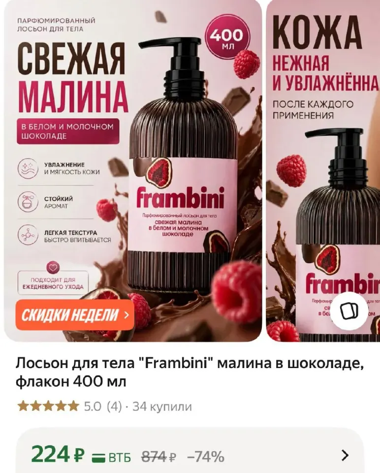 Фото из поста