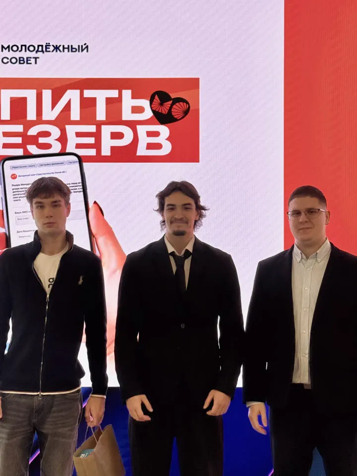 Фото из поста