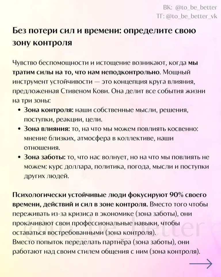 Фото из поста