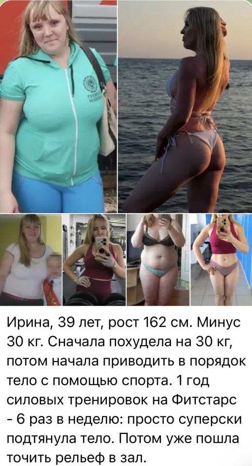 Фото из поста